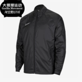 Nike/耐克 Куртка для тренировок для отдыха, для бега