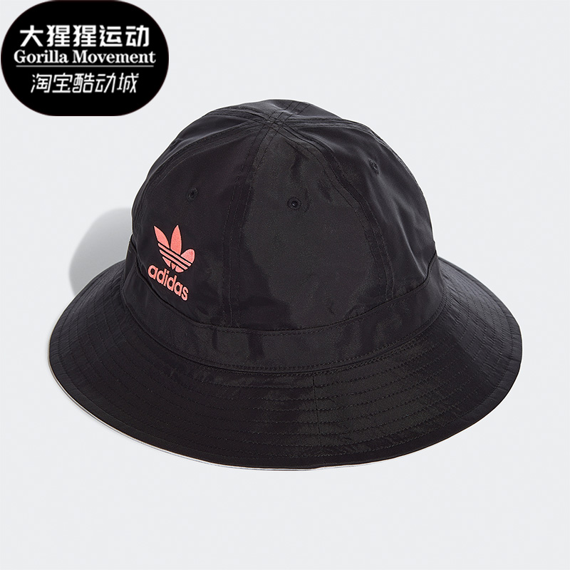 Adidas/阿迪达斯正品渔夫帽