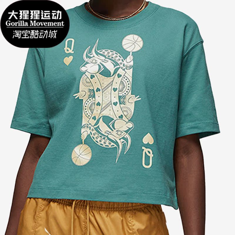 Nike/耐克正品Air Jordan夏季女子运动舒适透气短袖T恤DQ4598-361