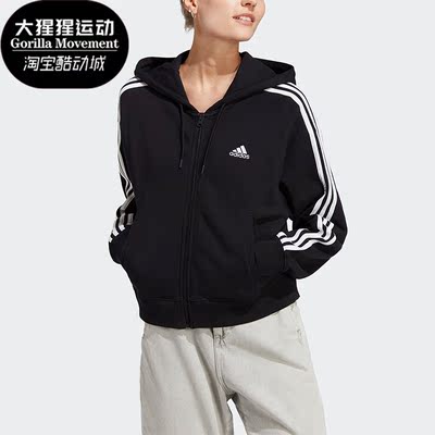 阿迪达斯正品女子夹克外套