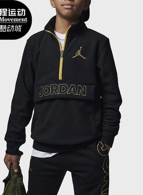 Nike/耐克正品Air Jordan大童运动半拉链套头衫FD9360-010