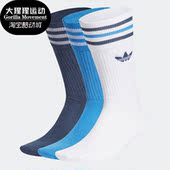 新款 Adidas 春季 三叶草 男女休闲运动袜子GN3074 阿迪达斯正品