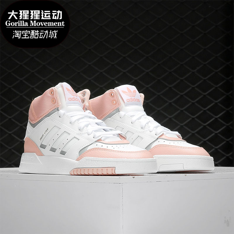 阿迪达斯三叶草运动板鞋Adidas