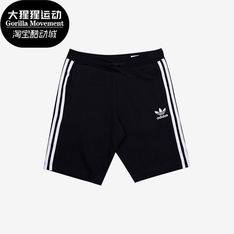 Adidas/阿迪达斯正品短裤