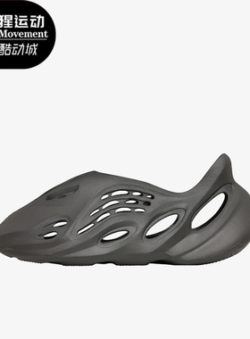 Adidas/阿迪达斯正品三叶草男女同款运动时尚透气凉鞋IG5349