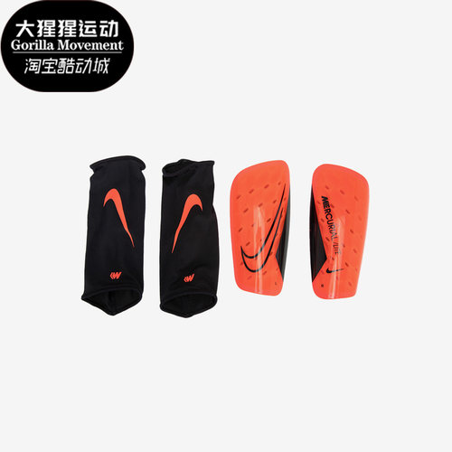 Nike/耐克正品新款男女运动弹性减震足球护腿板DN3611-635