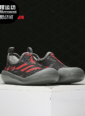 Adidas/阿迪达斯正品新款运动男女婴童网眼溯溪凉鞋G26884