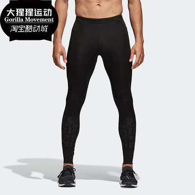 Adidas/阿迪达斯正品新款男子跑步训练健身紧身裤  BQ7234