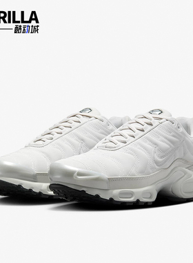 Nike/耐克正品Air Max Plus女士缓震休闲运动鞋FZ4342-001