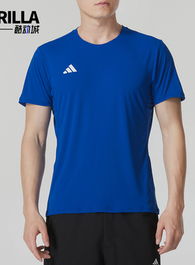 Adidas/阿迪达斯正品新款男士圆领透气训练运动短袖IT1469