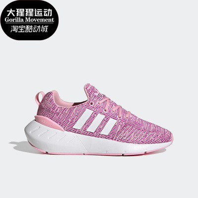 阿迪达斯男女舒适运动跑步鞋