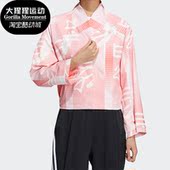 Adidas JKT女子运动印花训练夹克HF2503 AOP 阿迪达斯正品
