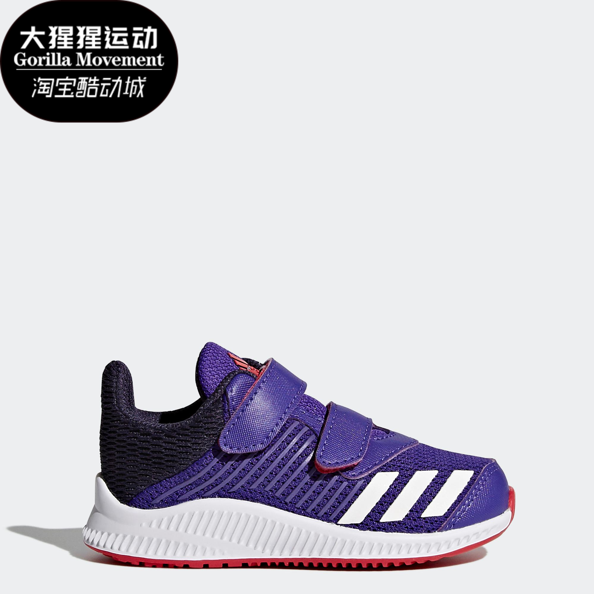 Adidas/阿迪达斯正品秋季新款男女童缓震魔术贴休闲鞋 BY8977