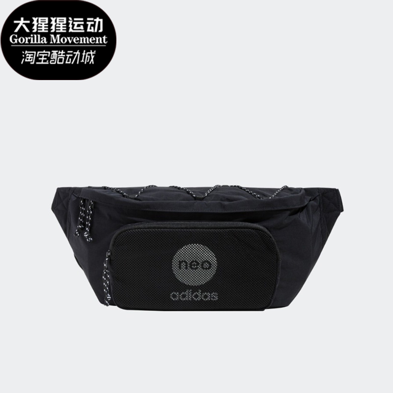 阿迪达斯正品男女通用腰包