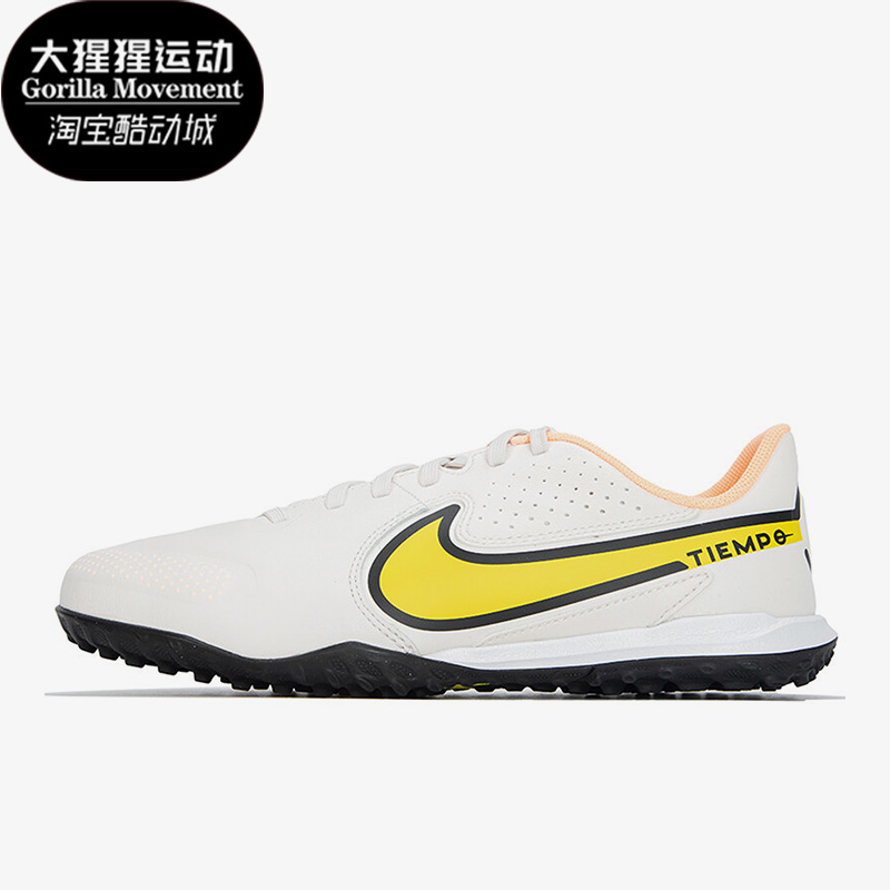 Nike耐克正品儿童运动足球鞋