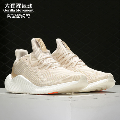 Adidas/阿迪达斯运动跑步鞋女子