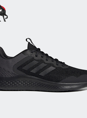 Adidas/阿迪达斯正品男子运动低帮舒适跑步鞋FY8094