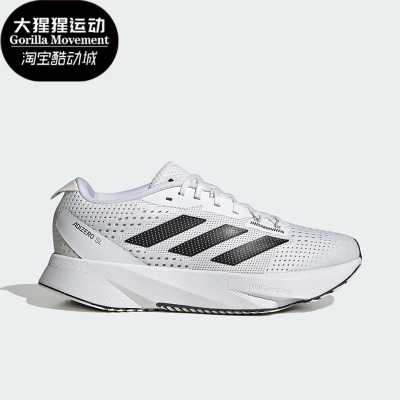 阿迪达斯儿童运动跑步鞋