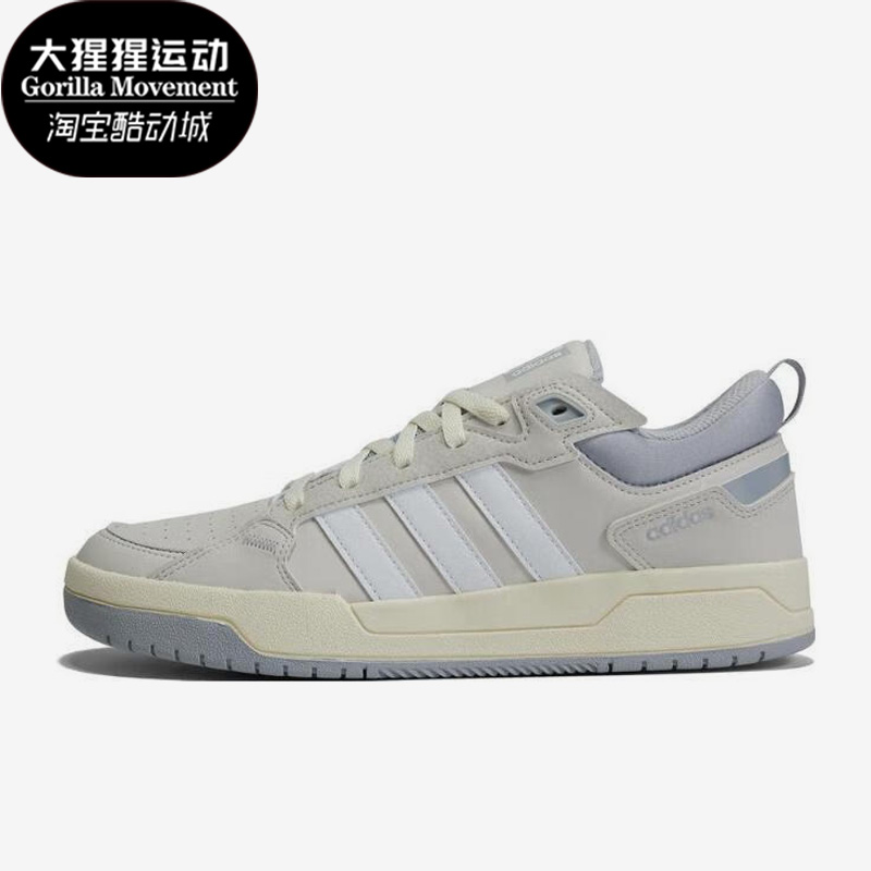 阿迪达斯正品男女通用板鞋