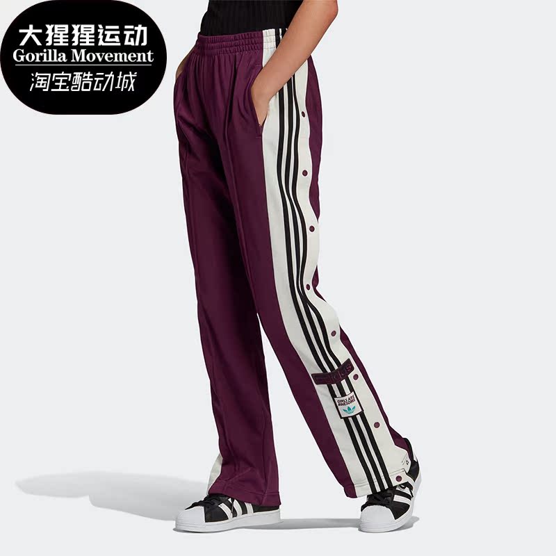 Adidas/阿迪达斯正品三叶草 春季新款女子宽松休闲运动裤 GU6973
