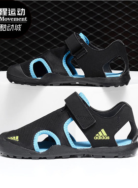 Adidas/阿迪达斯正品夏季新款大童休闲运动包头凉鞋 F97312