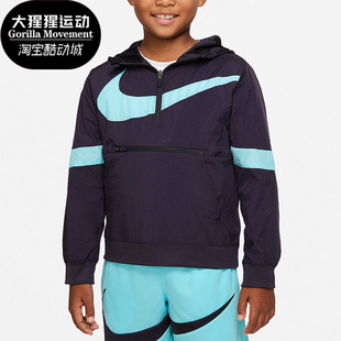 DJ5727 Nike 连帽防风套头舒适宽松卫衣 运动大童时尚 540 耐克正品