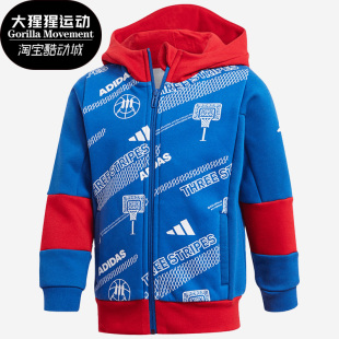 Adidas 秋儿童休闲舒适运动外套夹克GG3614 阿迪达斯正品
