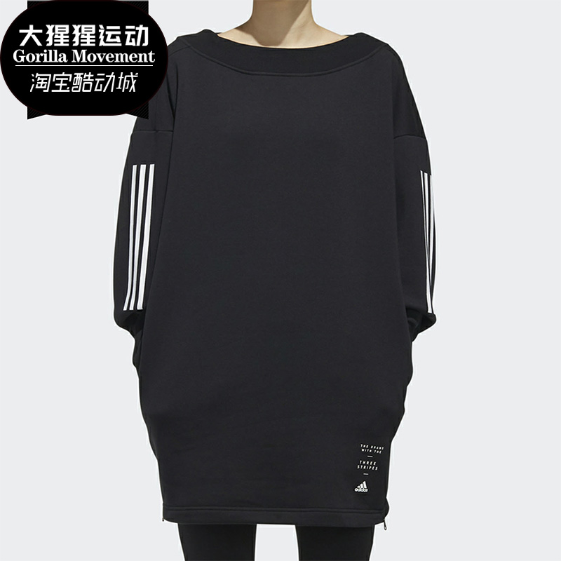 Adidas/阿迪达斯正品W ID TUNIC女子休闲运动卫衣套头衫 ED1413-封面