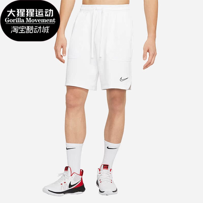 耐克男子透气运动篮球短裤