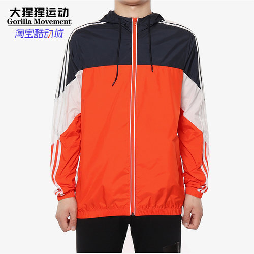adidas阿迪达斯正品薄款运动服