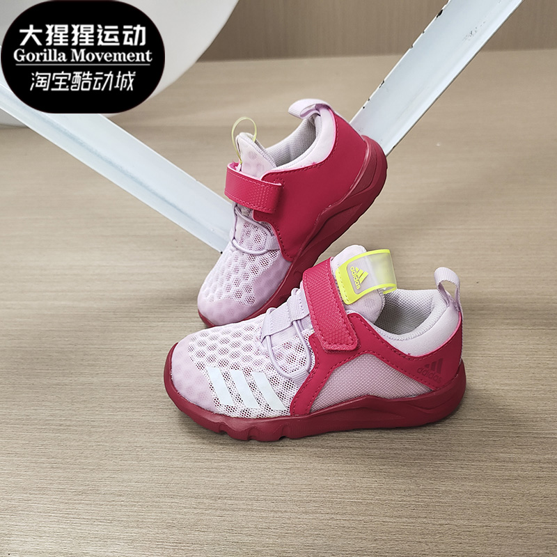 阿迪达斯儿童魔术贴运动鞋