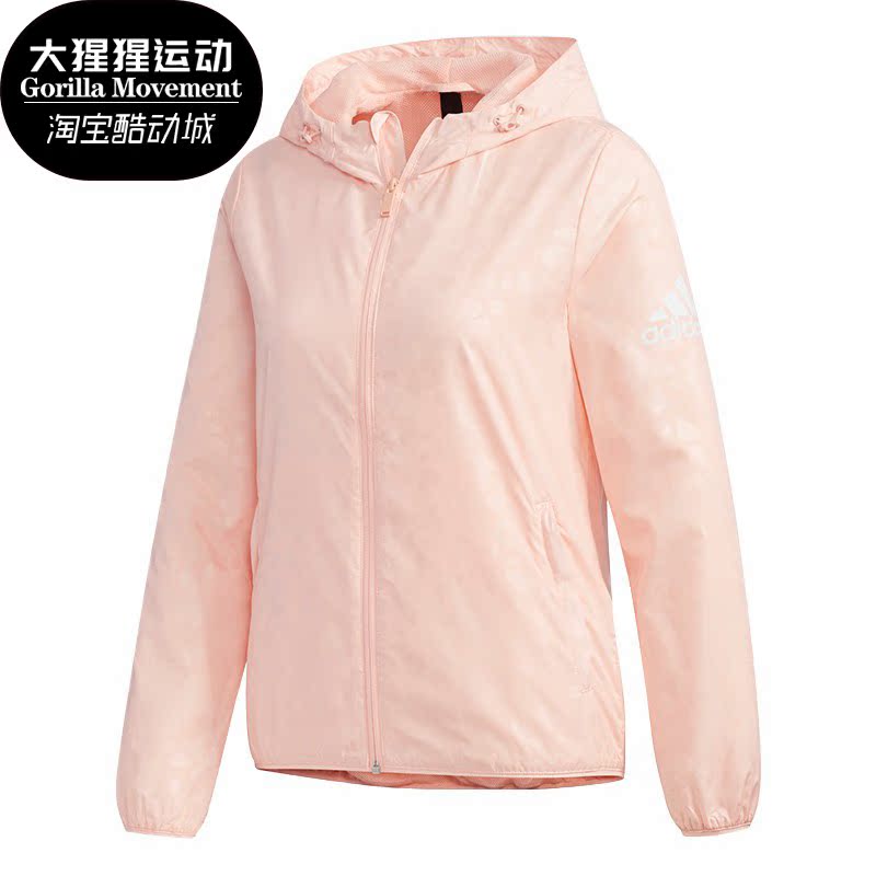 adidas阿迪达斯女梭织外套