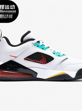 耐克正品新款JORDAN MARS 270 LOW BG 大童运动童鞋DB5920 CK2504