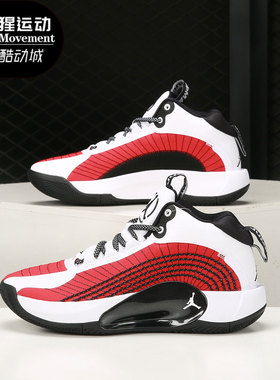 Nike/耐克正品JORDAN JUMPMAN  PF男子缓震篮球鞋 CQ4229-102