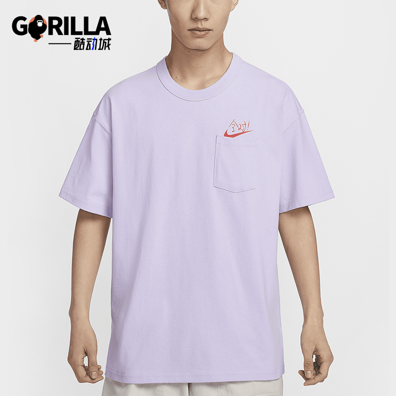 Nike/耐克正品Sportswear男士满分口袋落肩夏季T恤HF6594-517