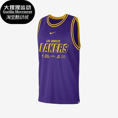 Nike/耐克正品男子篮球背心