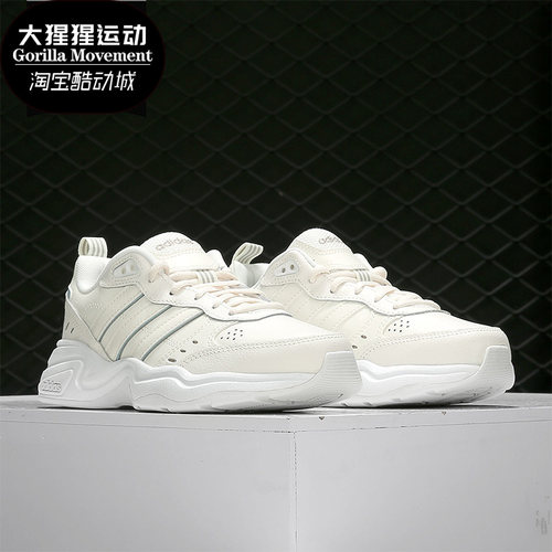 阿迪达斯STRUTTER男女跑步鞋