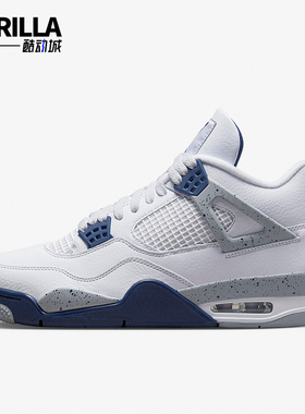 Nike/耐克正品Air Jordan 4 AJ4男款舒适运动篮球鞋DH6927-140
