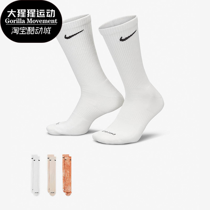 耐克正品男女运动中筒袜