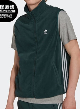 Adidas/阿迪达斯正品三叶草新款男子加绒运动透气训练马甲 HK7393