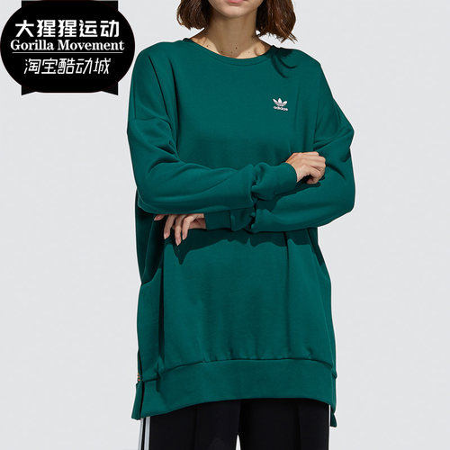 adidas阿迪达斯正品秋季套头衫