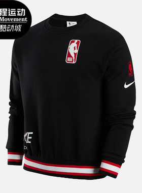 Nike/耐克正品春季新款男子运动休闲加绒圆领卫衣FD6549-010