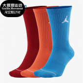 三双装 Nike 新款 Jordan男女袜 篮球运动长筒袜SX5545 耐克正品