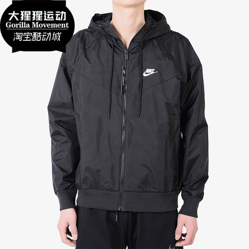 耐克男子休闲运动夹克外套