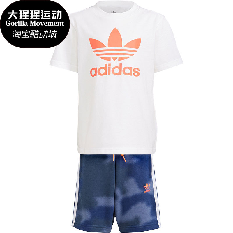 Adidas/阿迪达斯正品夏季小童两件套三叶草运动套装 GN4123