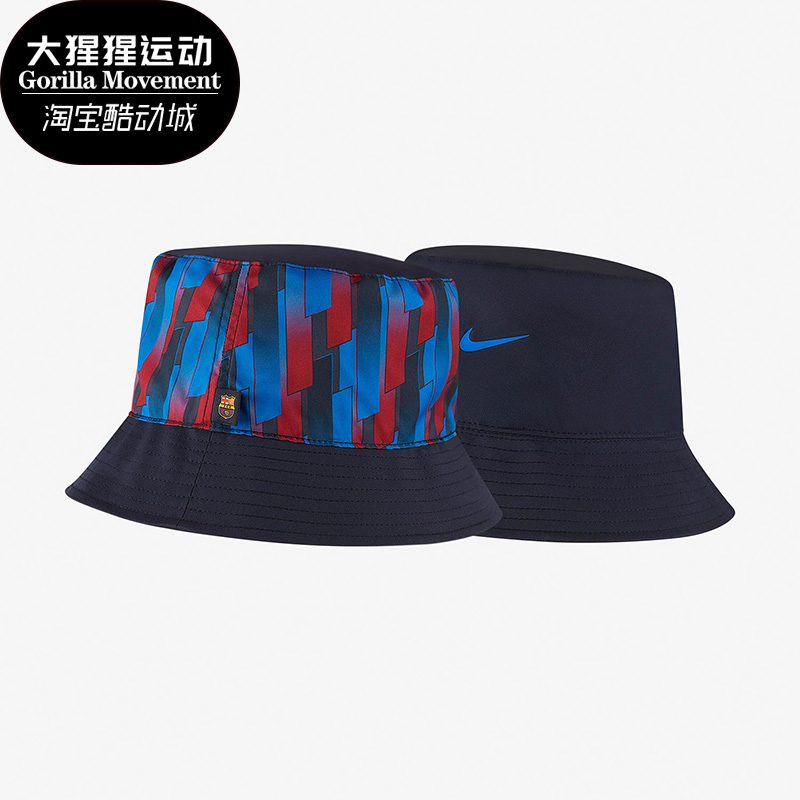 Nike/耐克正品新款男女同款休闲遮阳双面渔夫帽DJ6993-451