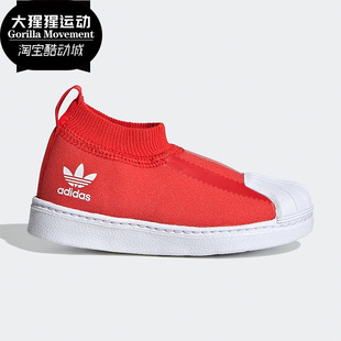 男女小童休闲运动板鞋 Adidas 新款 夏季 EG5726 阿迪达斯正品
