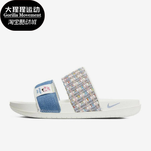 耐克女子舒适运动休闲拖鞋