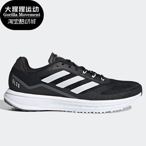 Adidas/阿迪达斯正品男子