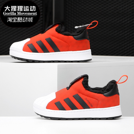 Adidas/阿迪达斯正品 秋冬新款男女童加绒保暖运动鞋BY9942